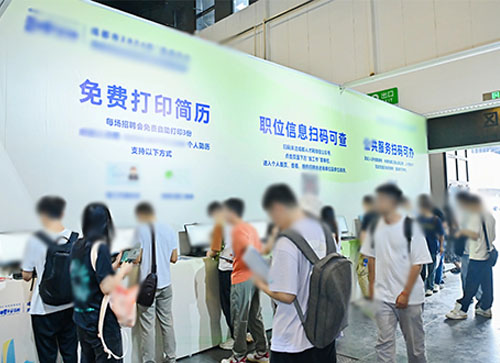 岢岚县人才招聘会